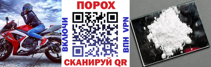 АМФЕТАМИН Розовый  купить закладку  Ртищево 