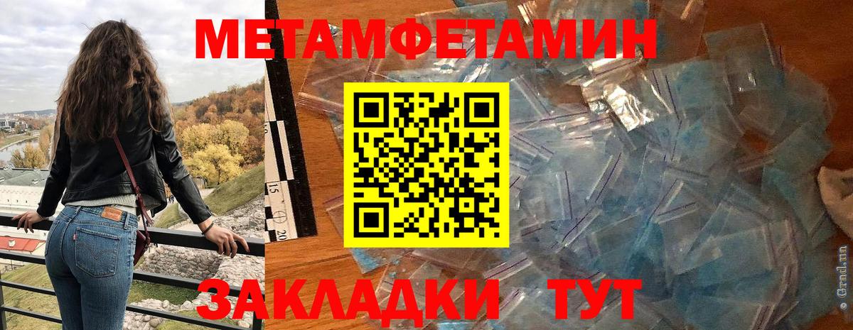 ЭКСТАЗИ  Alpha-PVP СК кристаллы  МЕФ кристаллы  Ртищево  COCAIN  ГАШ  Вход с VPN 
