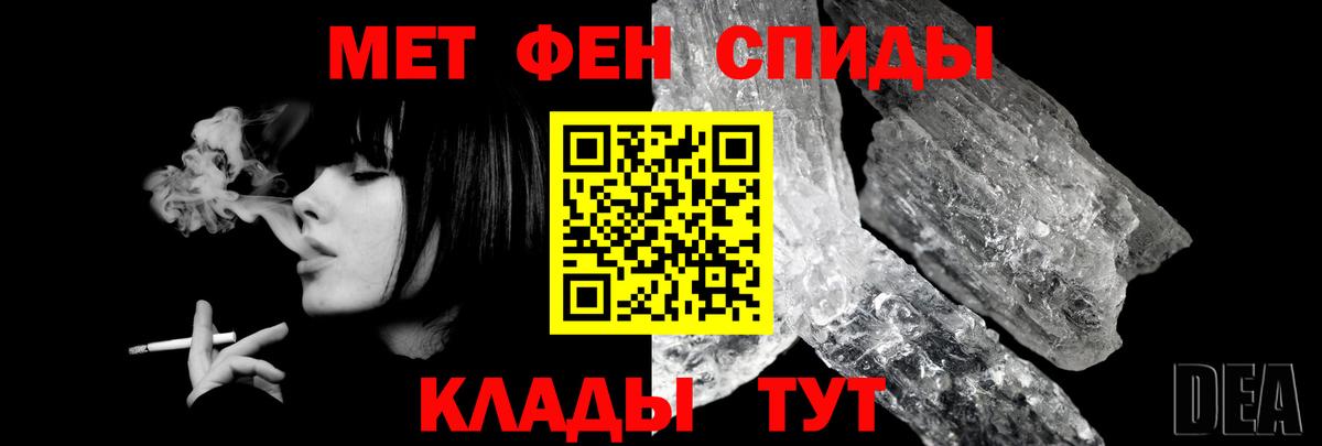 АМФЕТАМИН 97% Ртищево