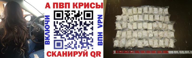 Alfa_PVP СК Ртищево