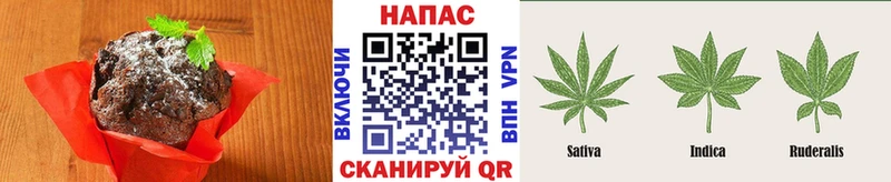 купить закладку  Ртищево  Печенье с ТГК марихуана 