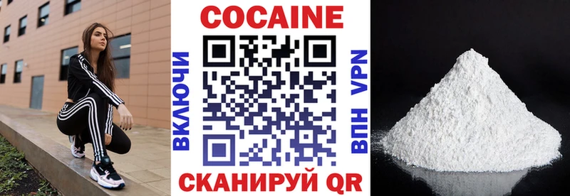 omg ONION  Ртищево  Cocaine Колумбийский 