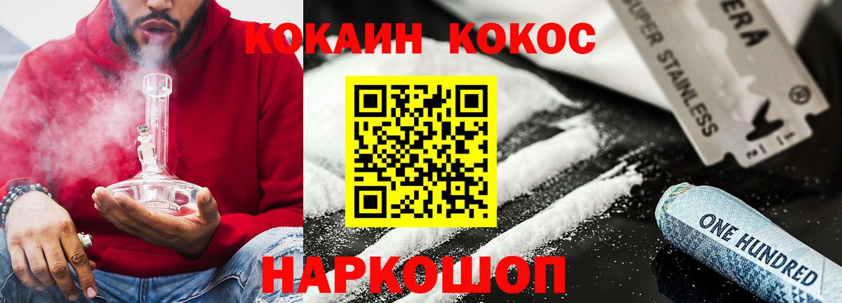 COCAIN Columbia  Вход с VPN  Cocaine Эквадор  Ртищево 