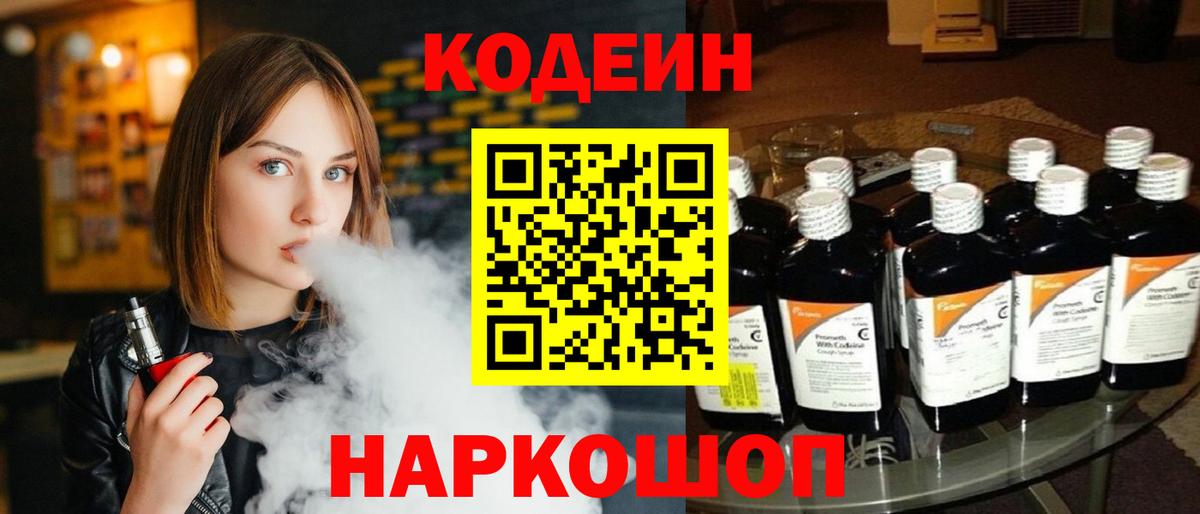 Меф кристаллы  Каннабис  Ртищево  NBOMe  Меф   Cocaine  Лсд 25  Гашиш  Alpha PVP СОЛЬ кристаллы 