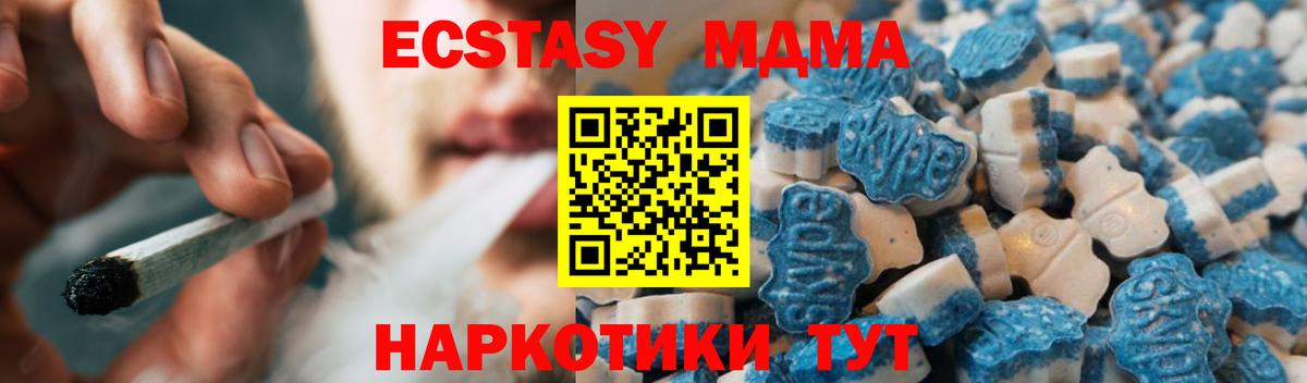 Экстази mix Ртищево