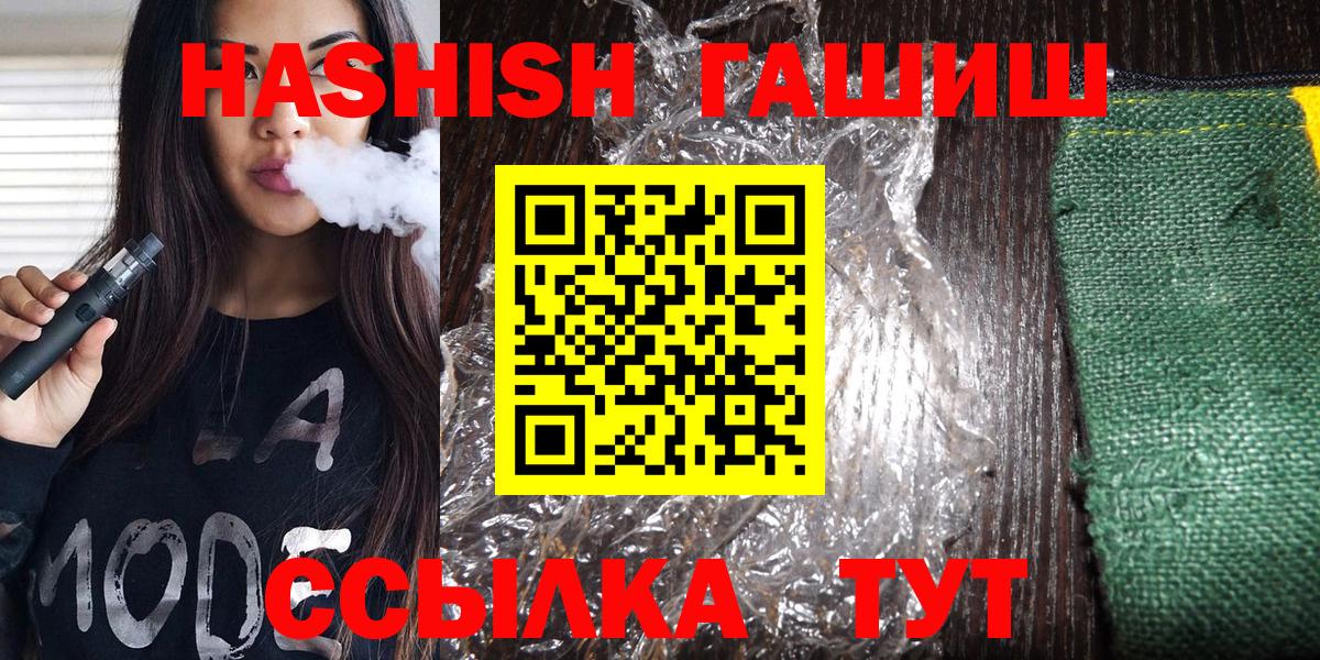 MDMA  Ртищево  Вход с VPN  Мяу-Мяу  Диски  КОКАИН  ЛЁД  Каннабис 