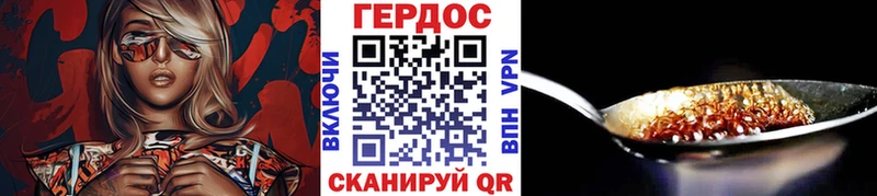 наркотики  Ртищево  KRAKEN ссылка  Героин хмурый 
