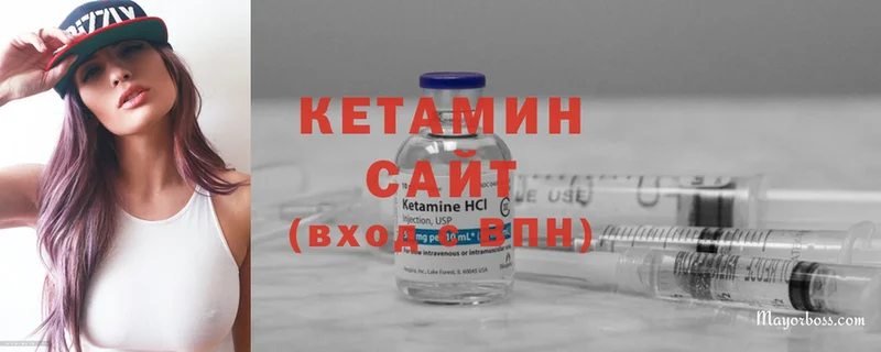 Кетамин ketamine  купить наркоту  Ртищево 