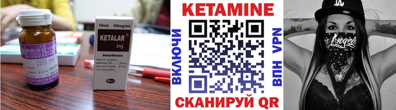 КЕТАМИН VHQ  hydra ссылки  Ртищево  закладка 