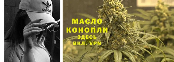 соль курить ск Пересвет