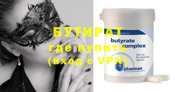 ECSTASY Пестово