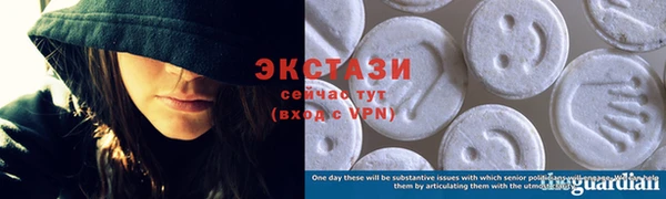 соль курить ск Пересвет
