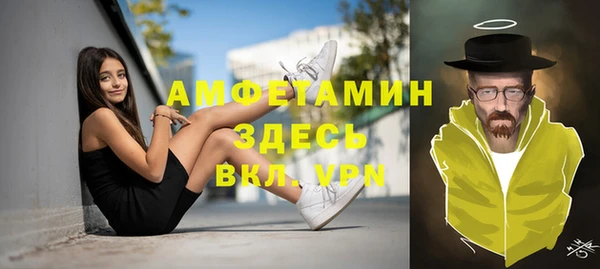 соль курить ск Пересвет