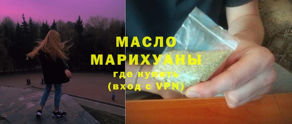 соль курить ск Пересвет