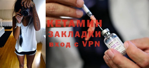 соль курить ск Пересвет