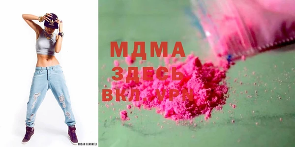 ECSTASY Пестово