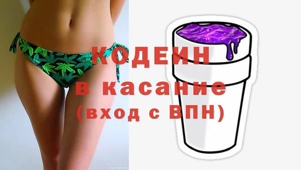 ALPHA PVP Переславль-Залесский