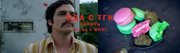 ALPHA PVP Переславль-Залесский