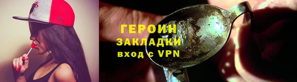 соль курить ск Пересвет