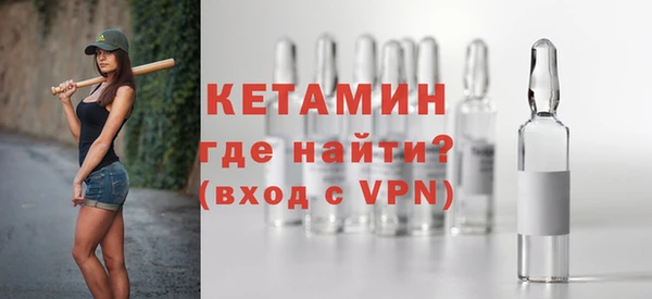 соль курить ск Пересвет