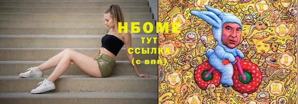 мяу мяу кристалл Верхний Тагил