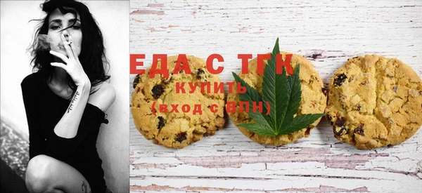соль курить ск Пересвет