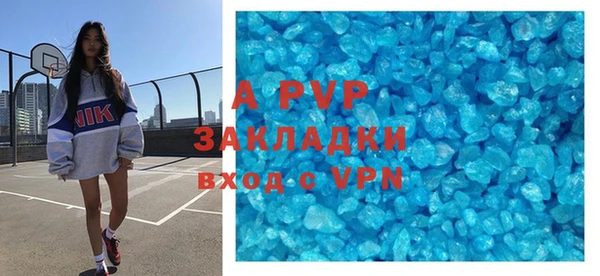 ALPHA PVP Переславль-Залесский