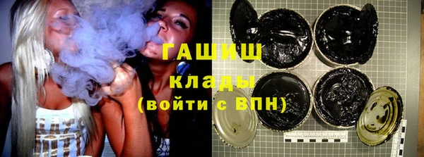 гашиш Луховицы