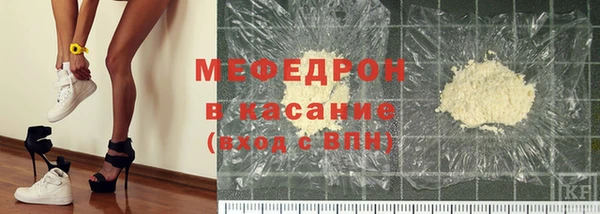 соль курить ск Пересвет