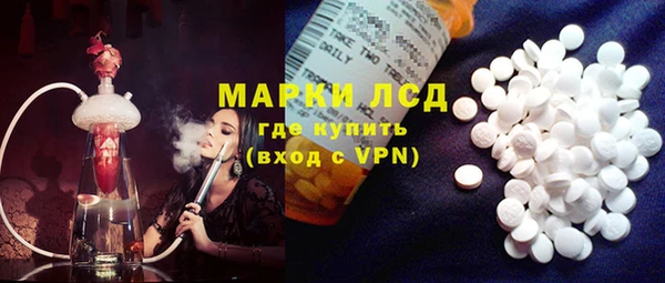 соль курить ск Пересвет