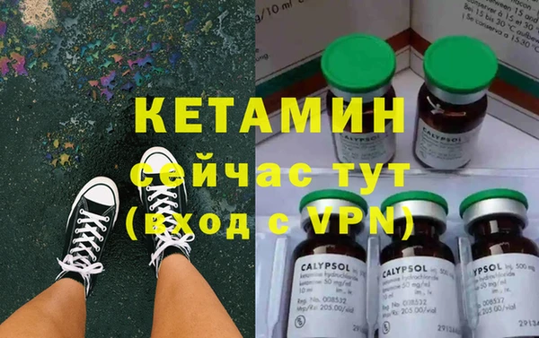 ECSTASY Пестово