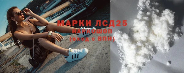 соль курить ск Пересвет