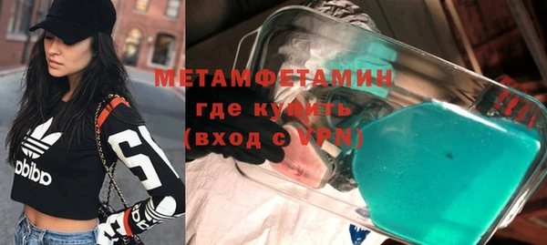 каннабис Лысьва