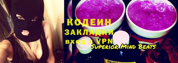 соль курить ск Пересвет