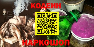 дживик Азнакаево