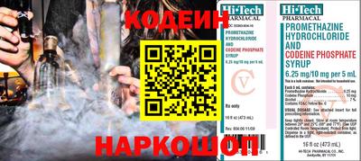 альфа пвп Гай