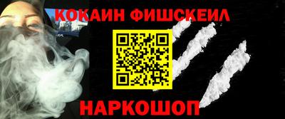 гашик Апшеронск