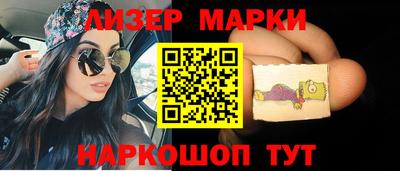 гашик Апшеронск