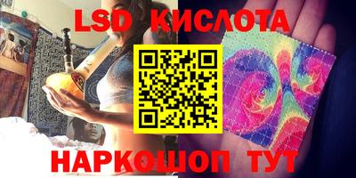 гашик Апшеронск