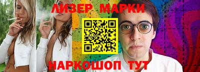наркотики Гатчина
