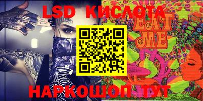 гашик Апшеронск