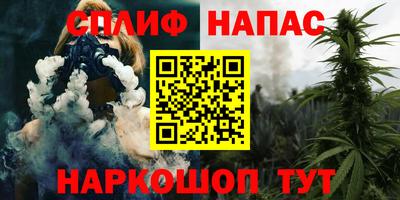 альфа пвп Гай