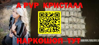 PSILOCYBIN Апрелевка