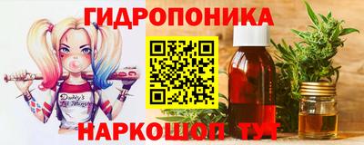альфа пвп Гай
