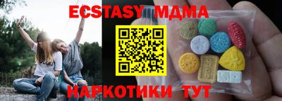 альфа пвп Гай