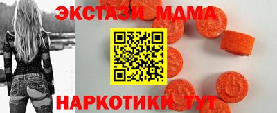 наркотики Гатчина