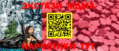 альфа пвп Гай