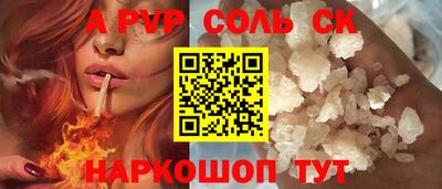 гашик Апшеронск