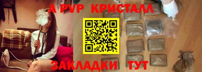 прущий лед Абакан