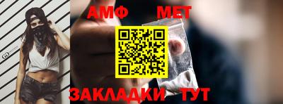 гашик Апшеронск